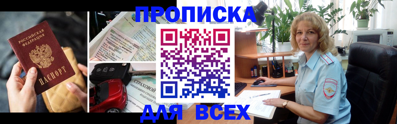 регистрация для дет. сада в Димитровграде